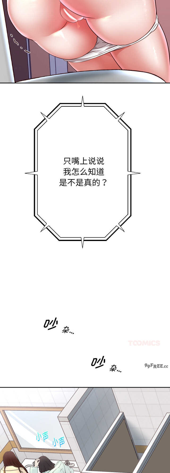 重生之长枪无敌/重生成为大只佬