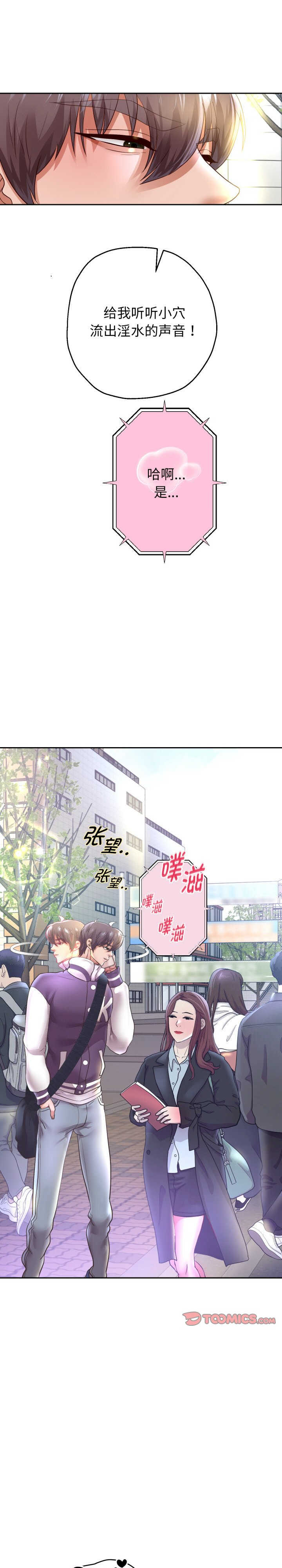 重生之长枪无敌/重生成为大只佬