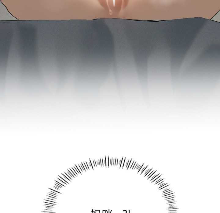 我靠升级逆袭成为大师/我爽爽升级