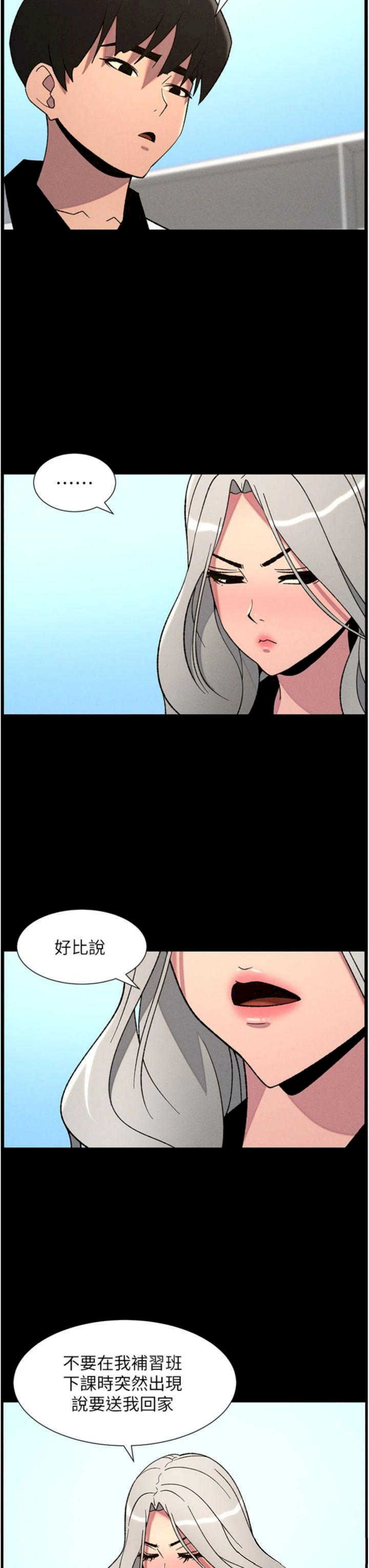 兄妹的秘密授课