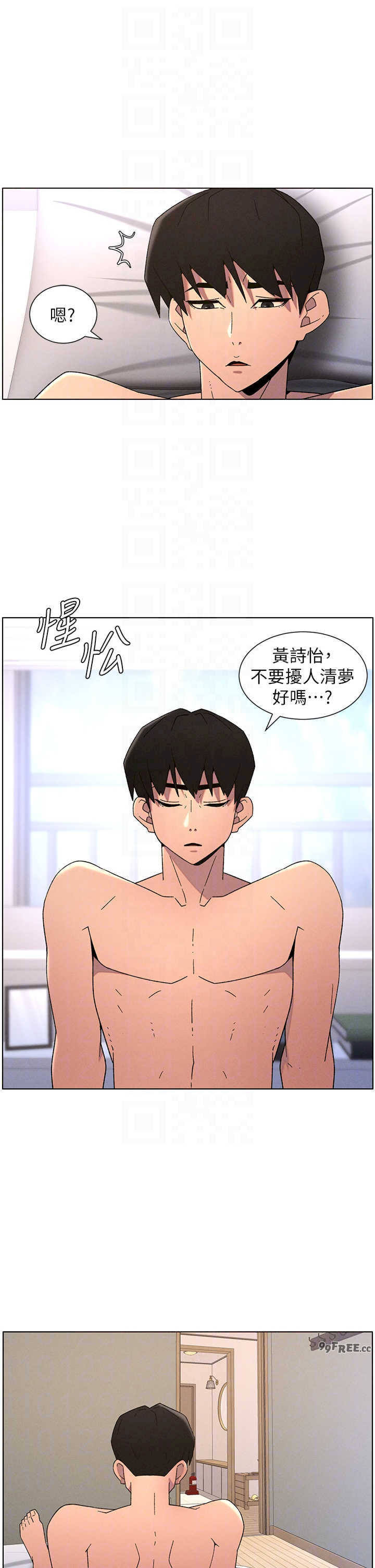 兄妹的秘密授课