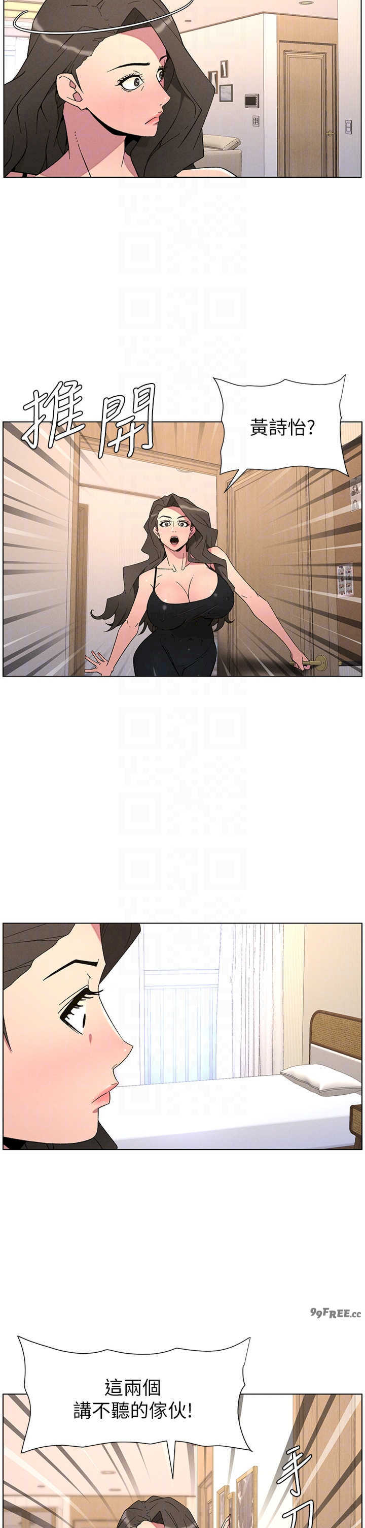 兄妹的秘密授课