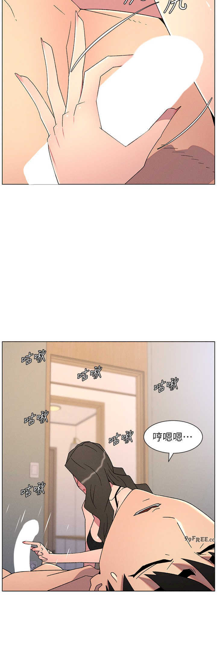 兄妹的秘密授课