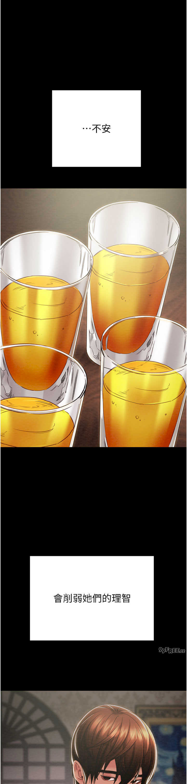 掠夺行动/抢夺的滋味