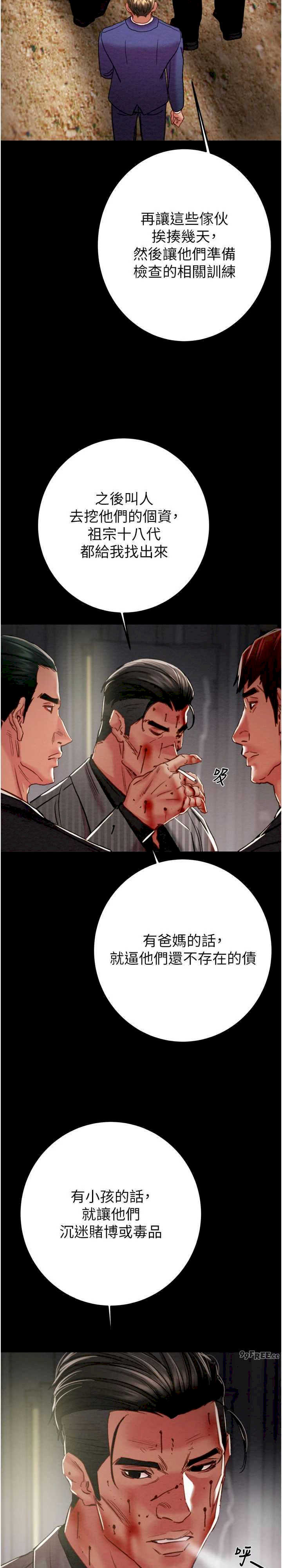 掠夺行动/抢夺的滋味