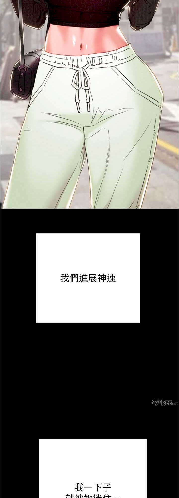 掠夺行动/抢夺的滋味