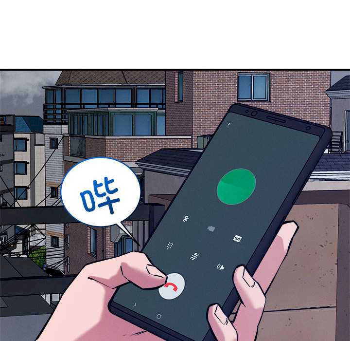 恋人未满/偶然发现我爱你