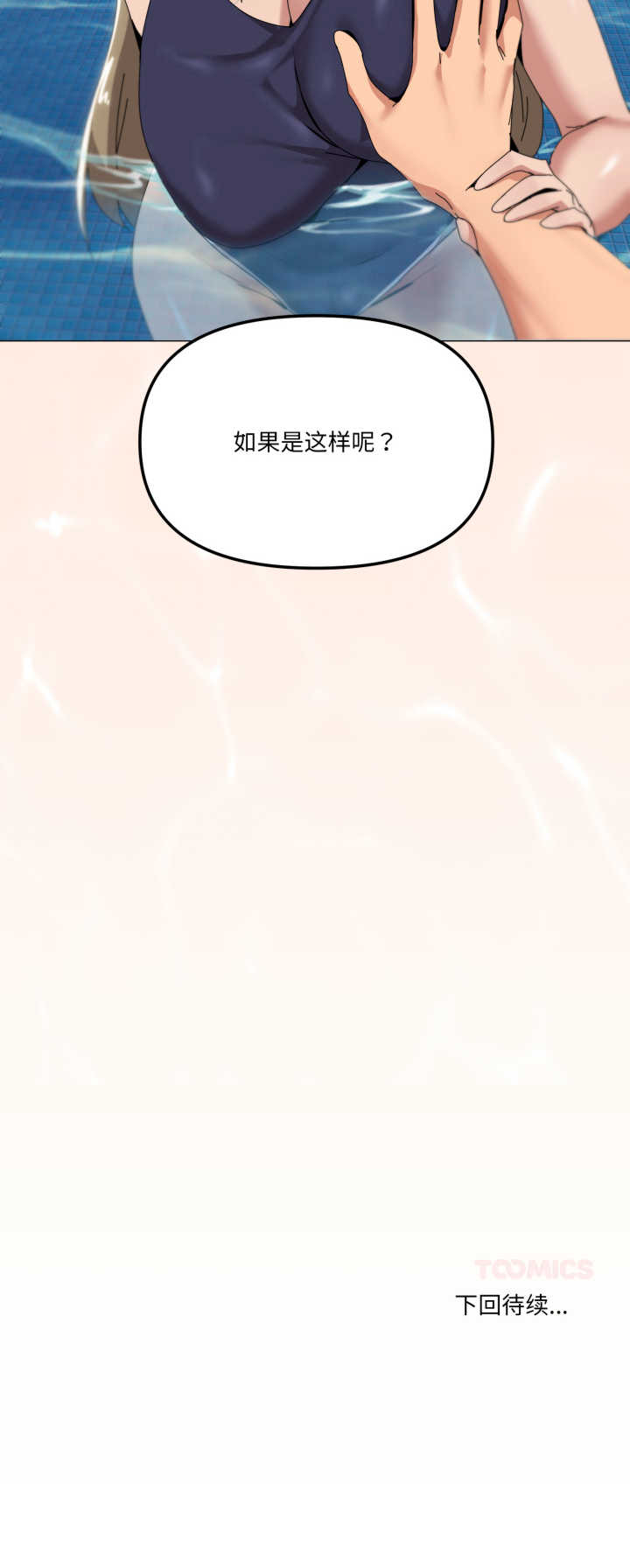 家人之间这样不好吧/家人麥計較