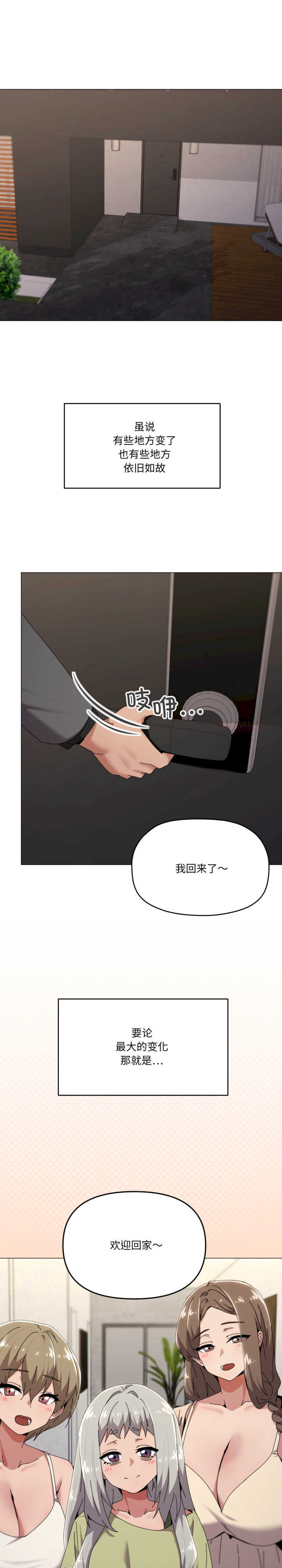 家人之间这样不好吧/家人麥計較