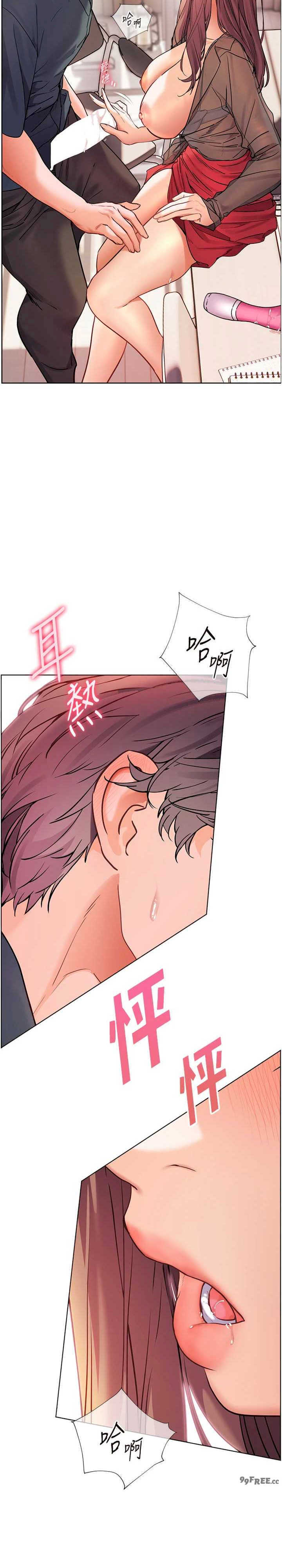 老师的亲密指导