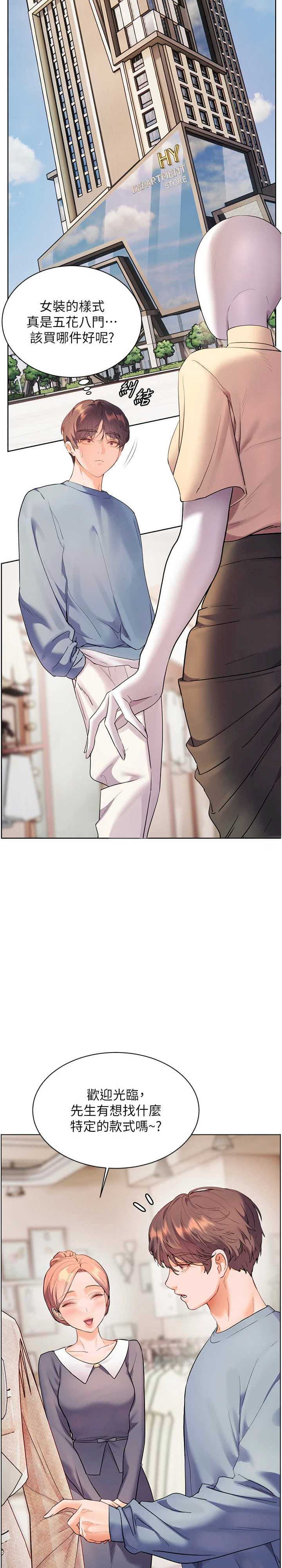 老师的亲密指导