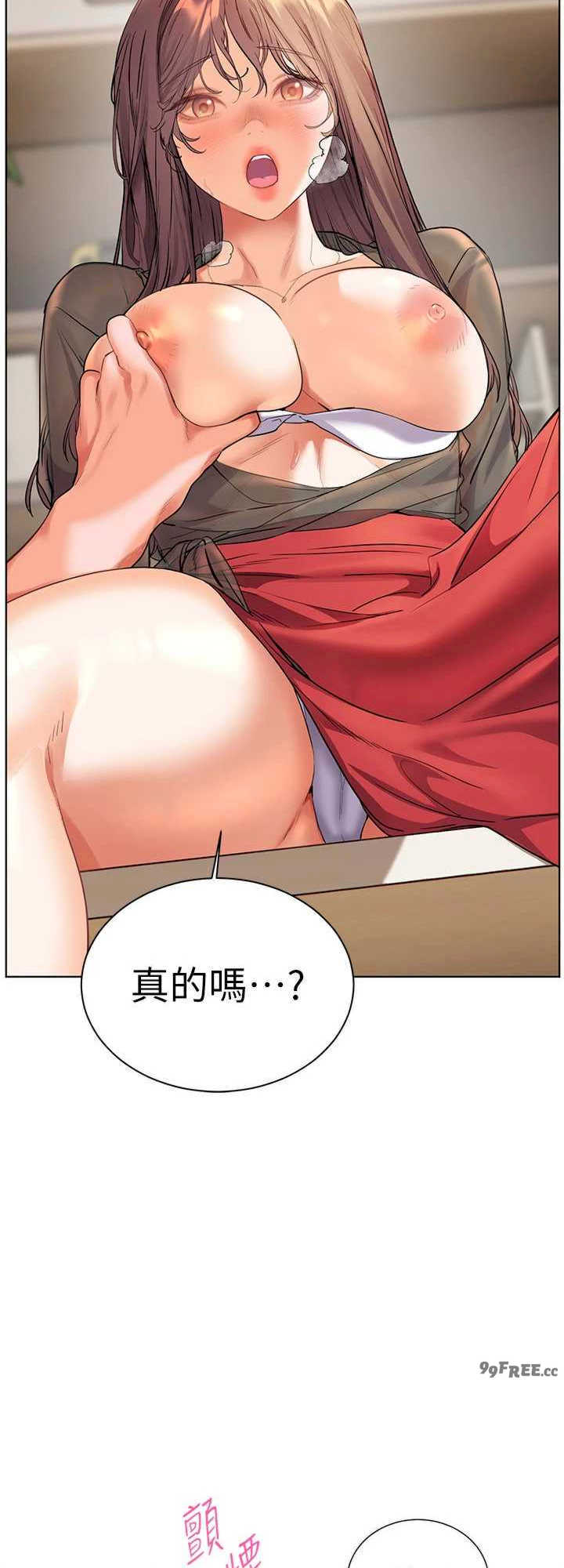 老师的亲密指导