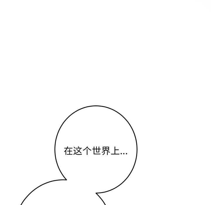 极乐之神/快乐之神