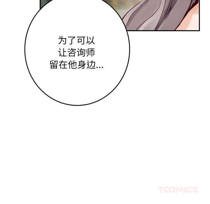 极乐之神/快乐之神