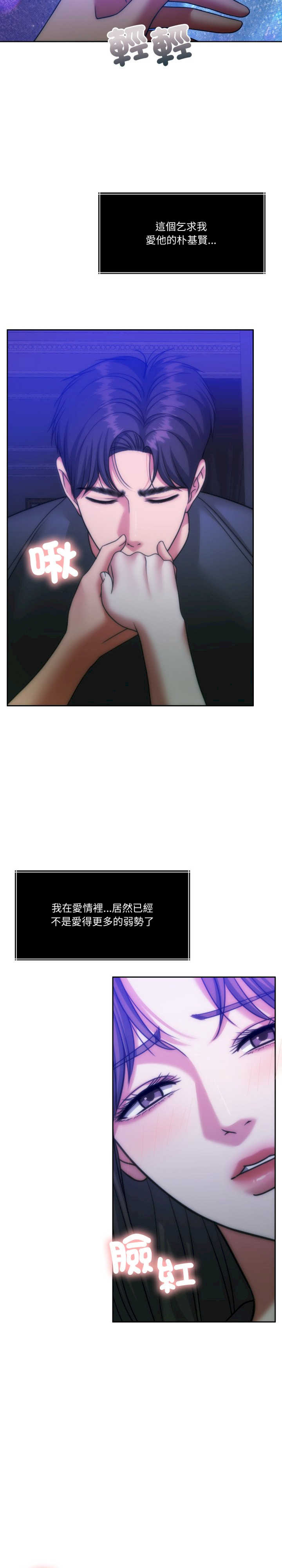 怀孕契约/一份合约追回你