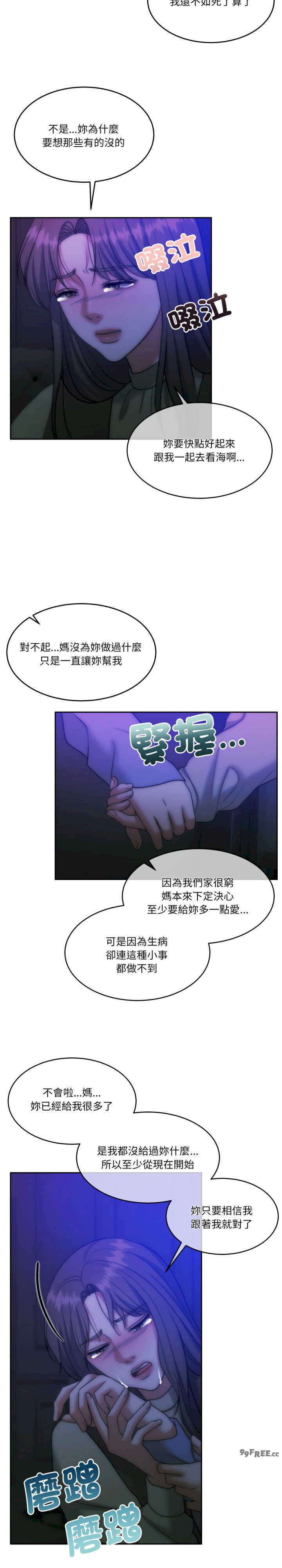 怀孕契约/一份合约追回你