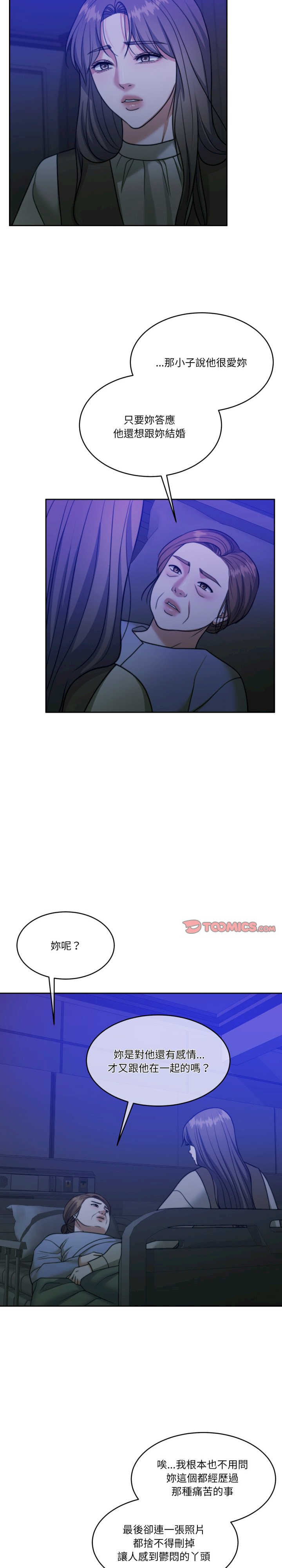 怀孕契约/一份合约追回你