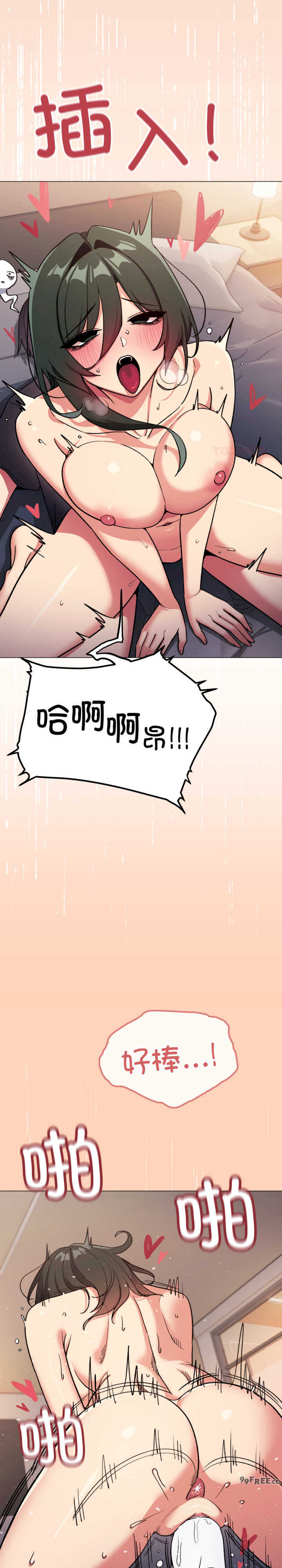 缺德邻居难相处