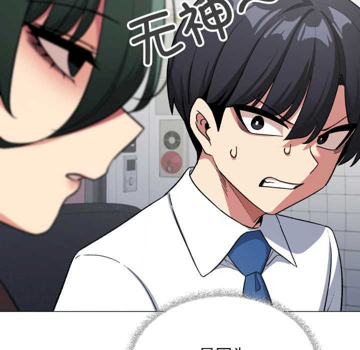 缺德邻居难相处