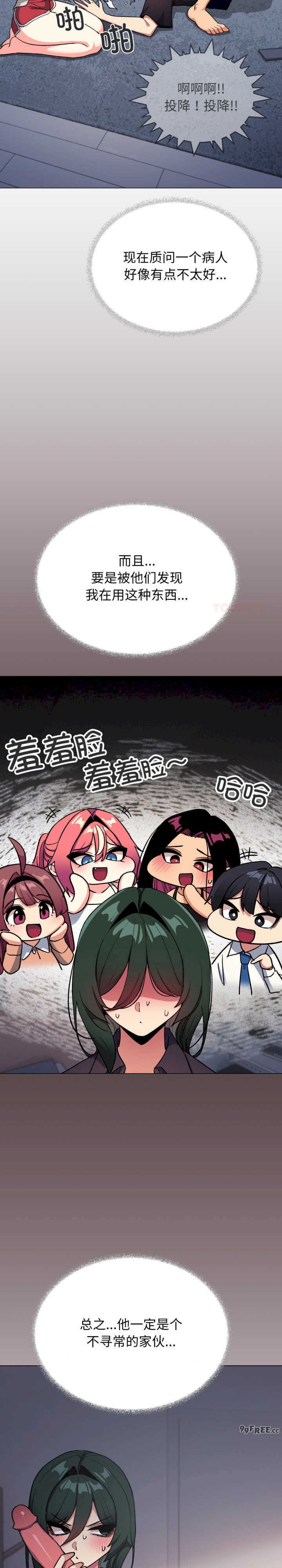 缺德邻居难相处