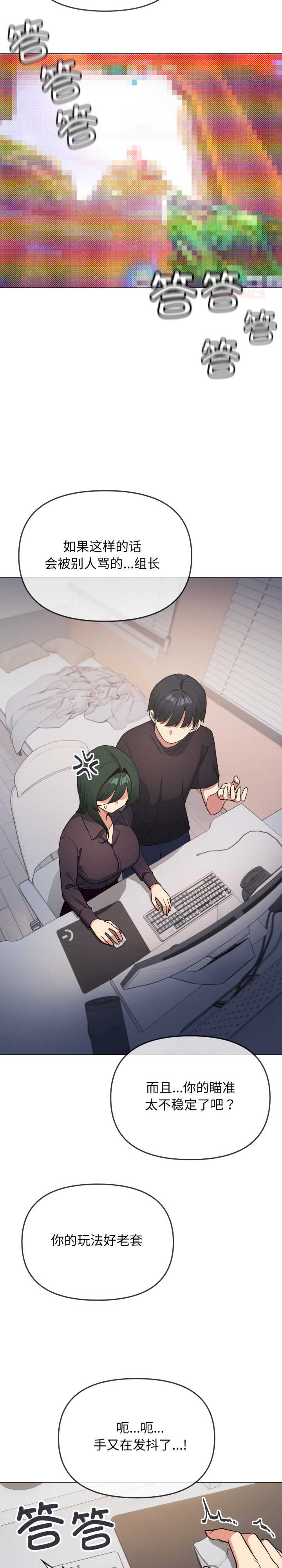 缺德邻居难相处