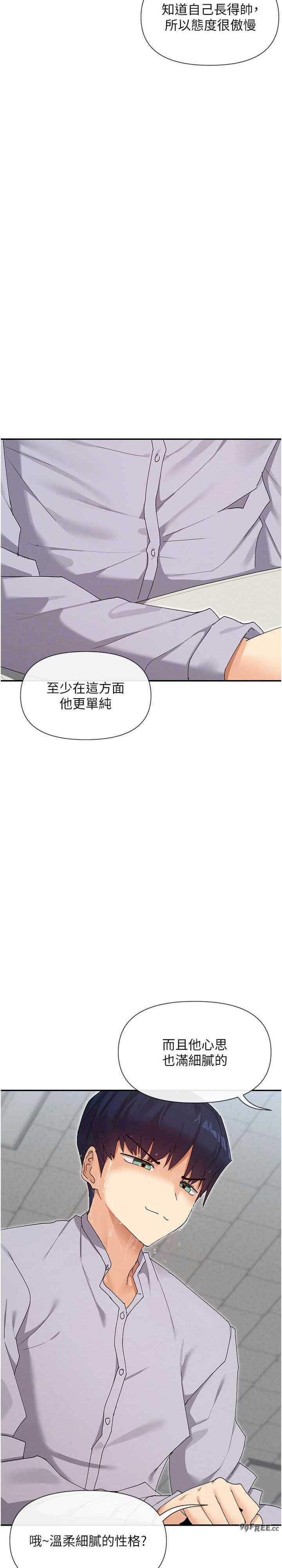 女神都在看这些