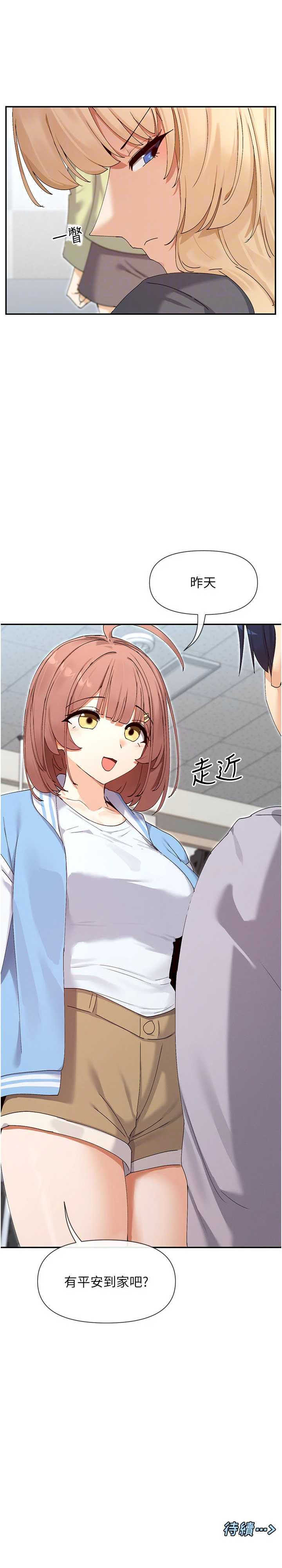 女神都在看这些