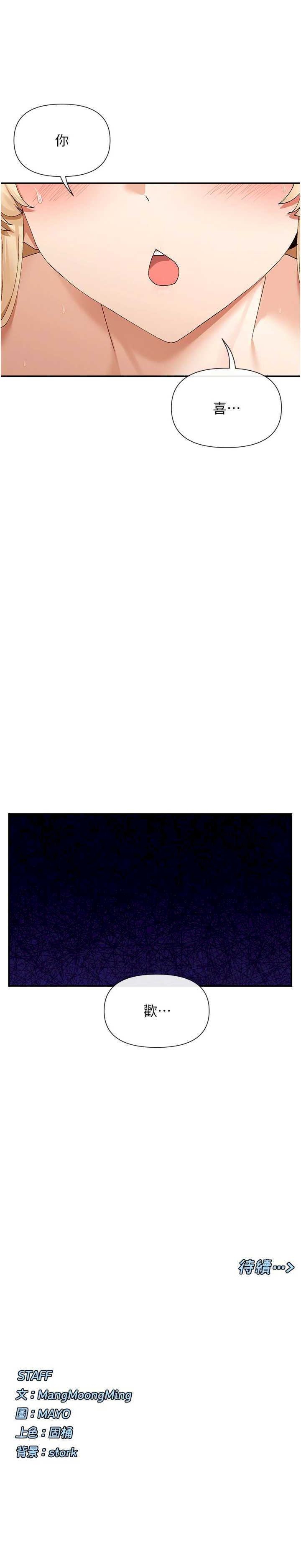 女神都在看这些