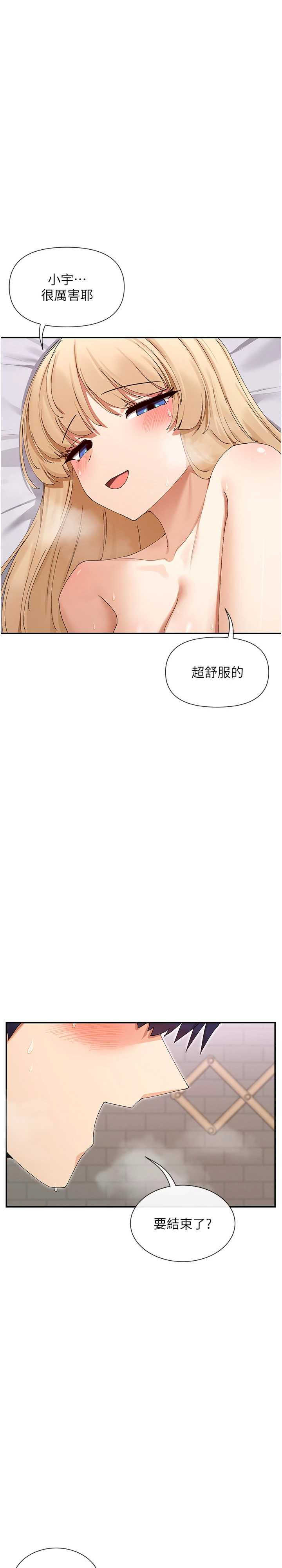 女神都在看这些