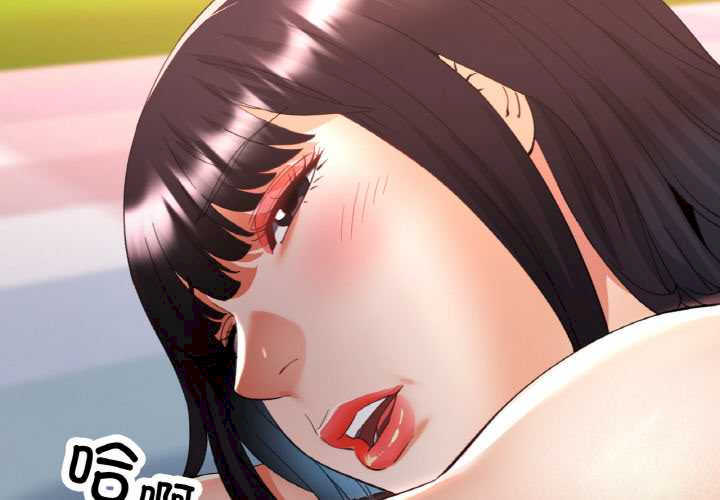 重逢邻家姐姐/已嫁人的她