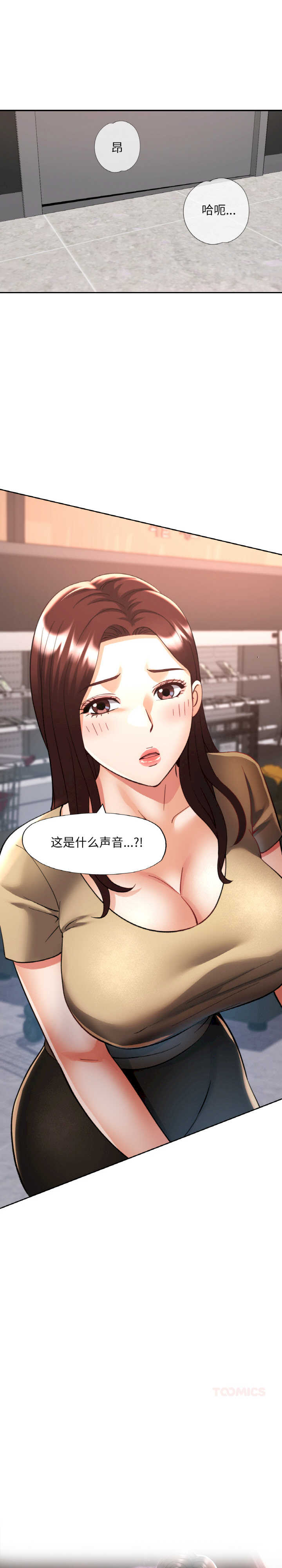 重逢邻家姐姐/已嫁人的她