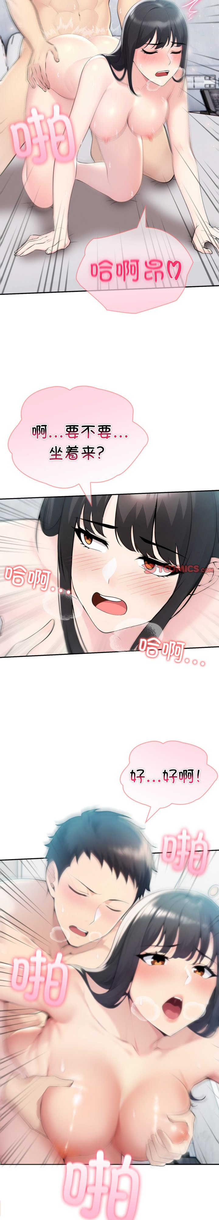 夫妇游戏/夫妇挑战赛