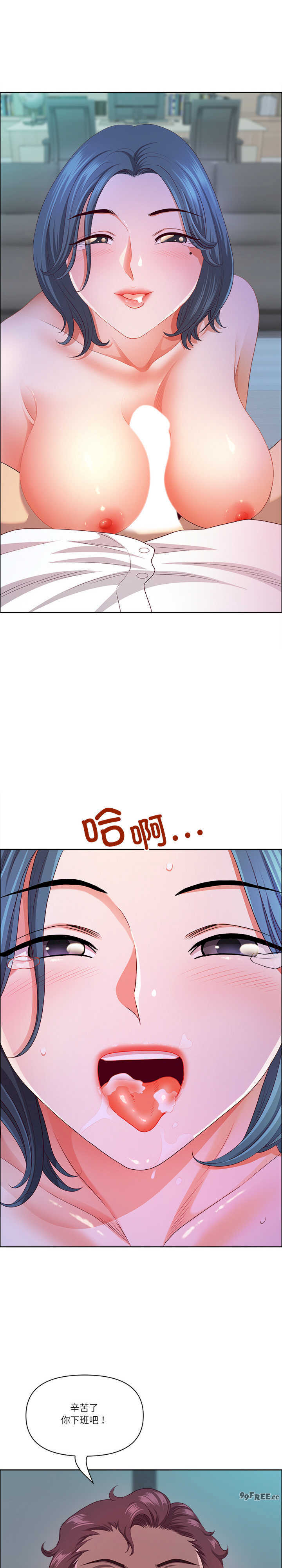 最强男人/天降奇迹