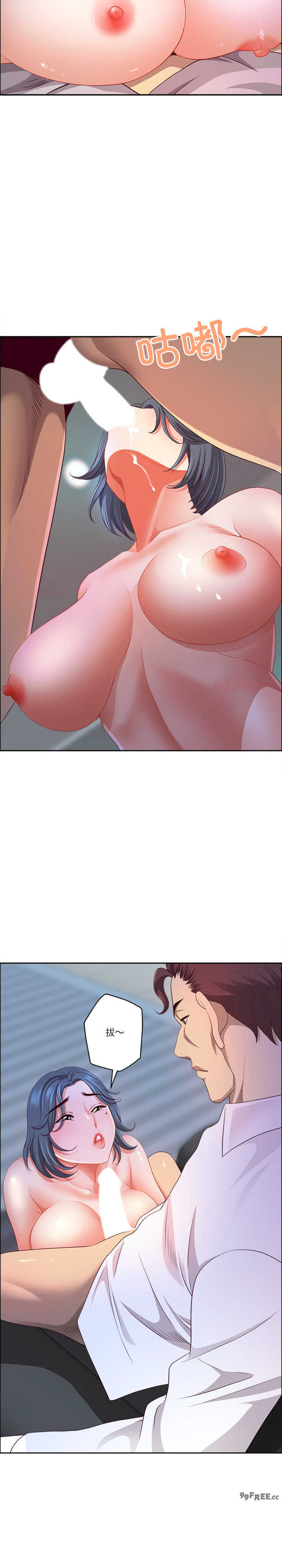 最强男人/天降奇迹