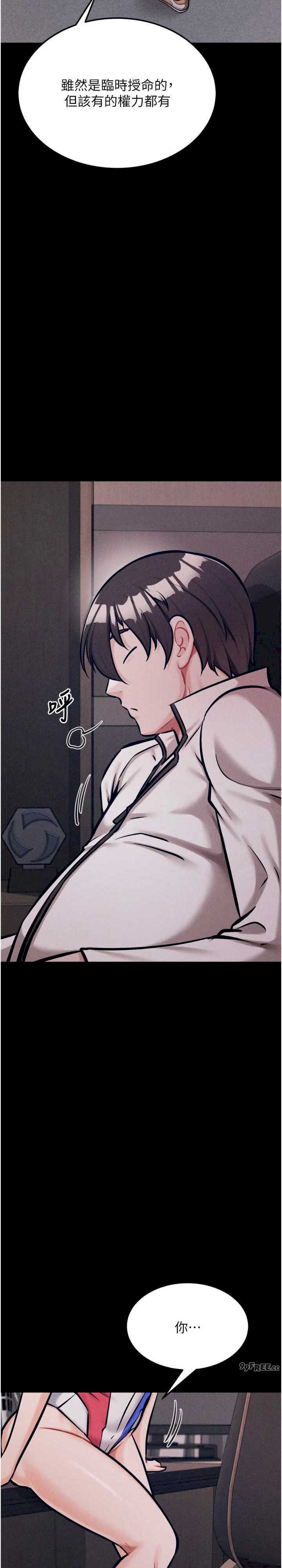 选手村:母猪调教