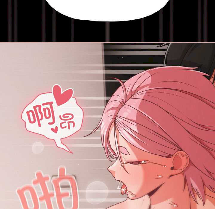 幸福来得太突然/突然成为公寓管理员