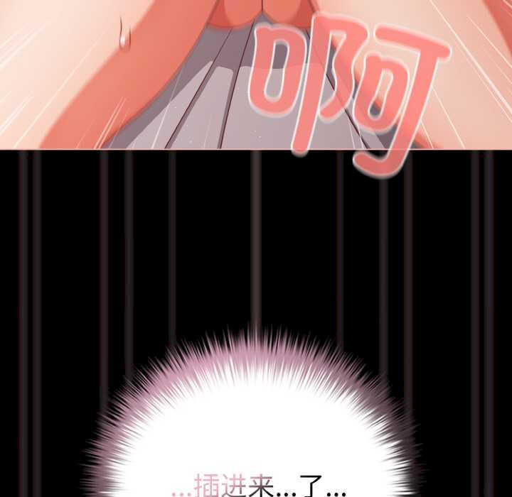 幸福来得太突然/突然成为公寓管理员