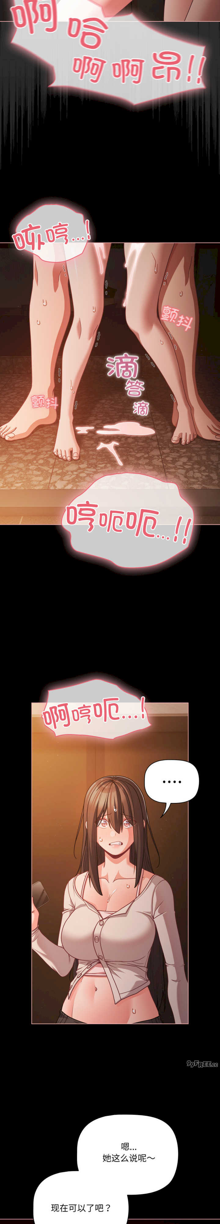 幸福来得太突然/突然成为公寓管理员