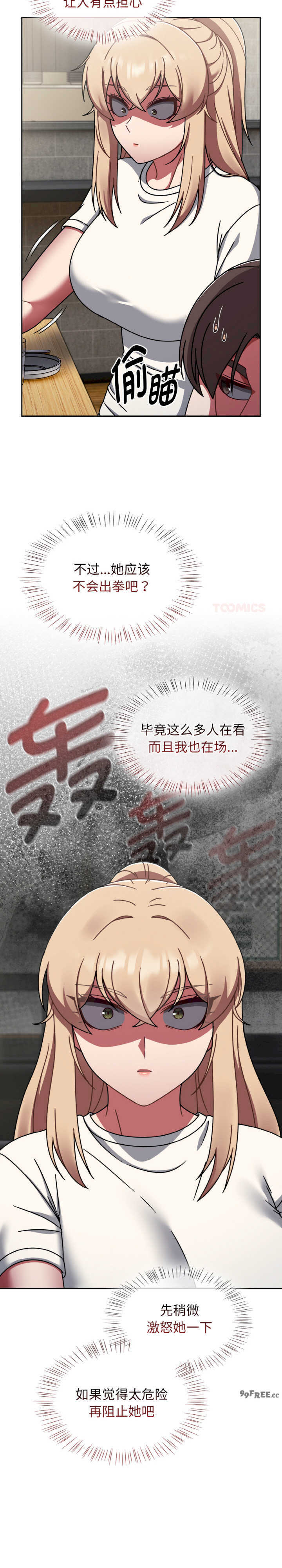 热情拳击馆/抢救拳击馆大作战