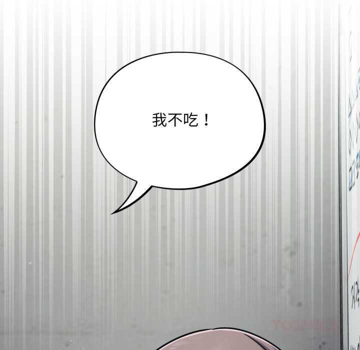 傻瓜病毒/傻傻病毒