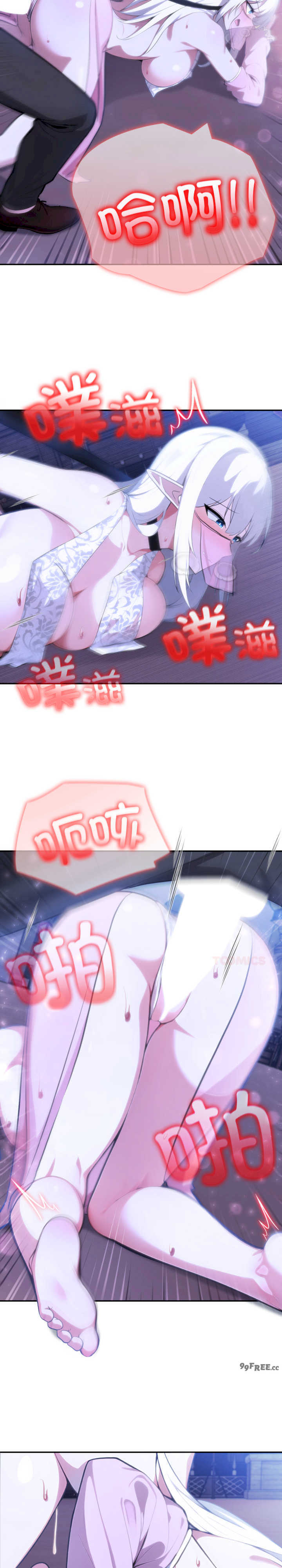 异世界骑士团长