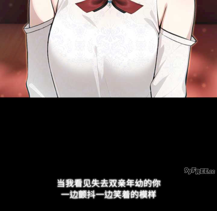 异世界骑士团长