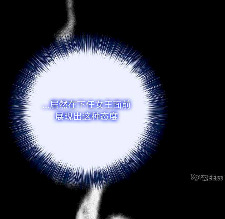 异世界骑士团长