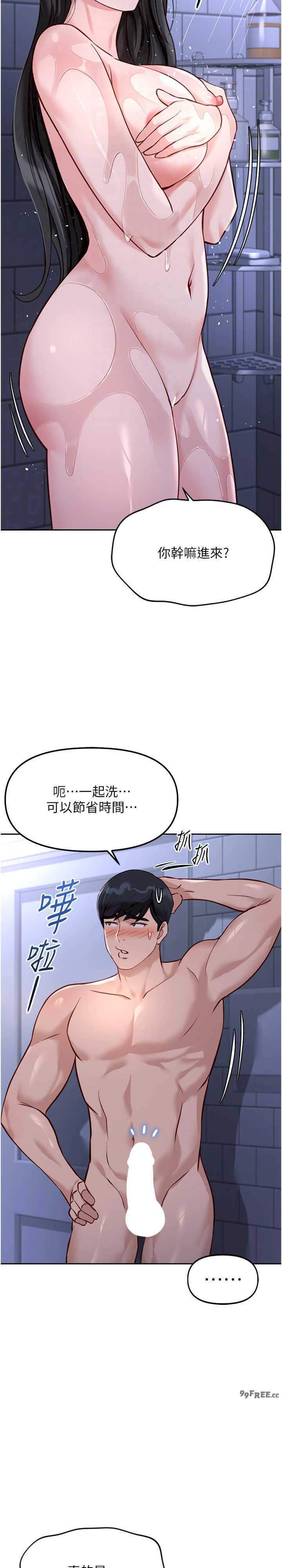 鲁蛇社畜的金手指