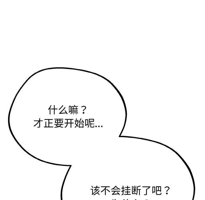 与初恋的意外同居