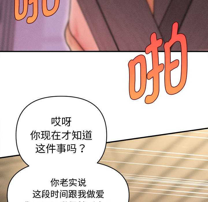 会长家的小儿子