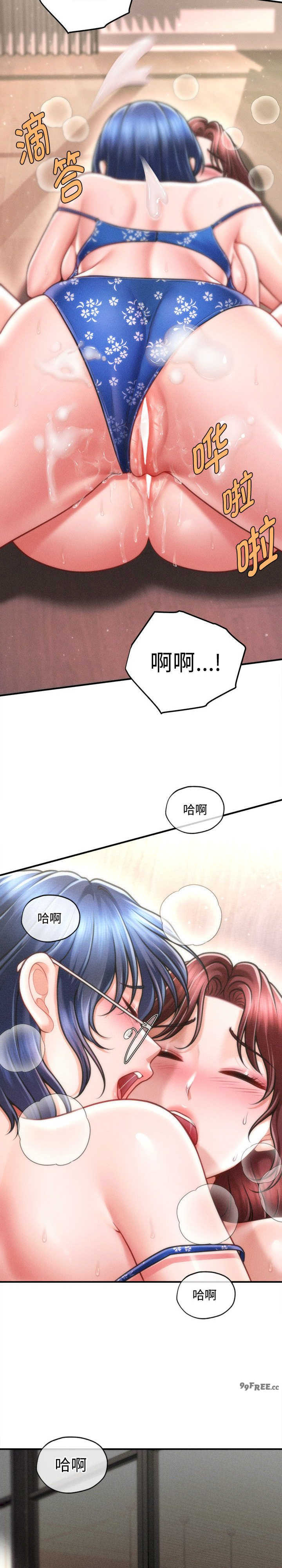 会长家的小儿子