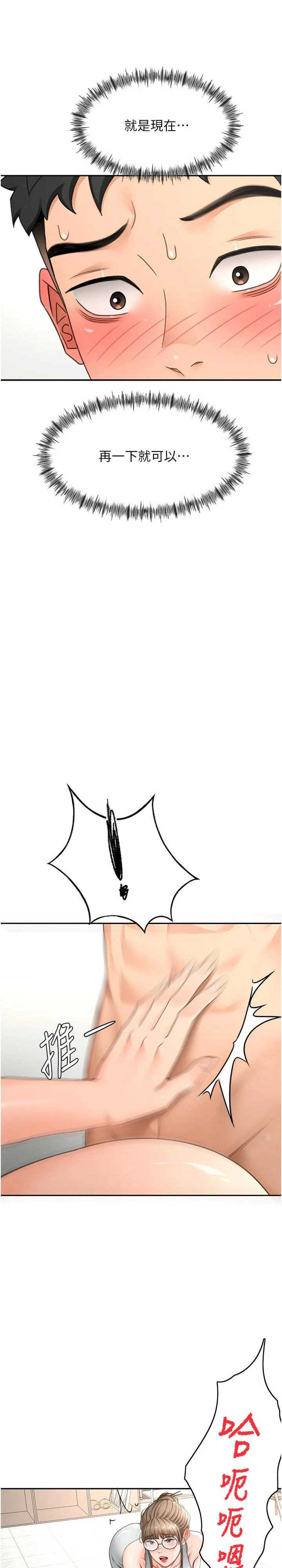 顶加套房的春天