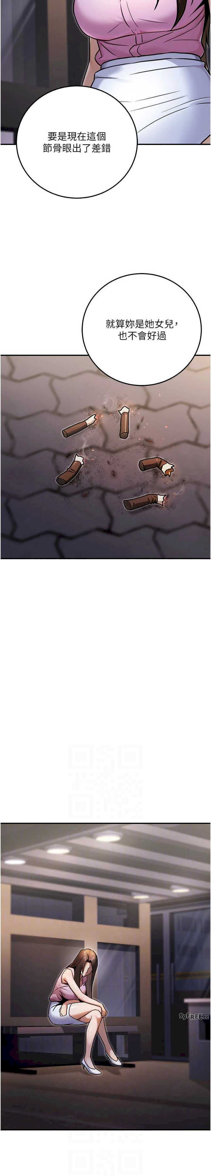 公务员的桃色副业