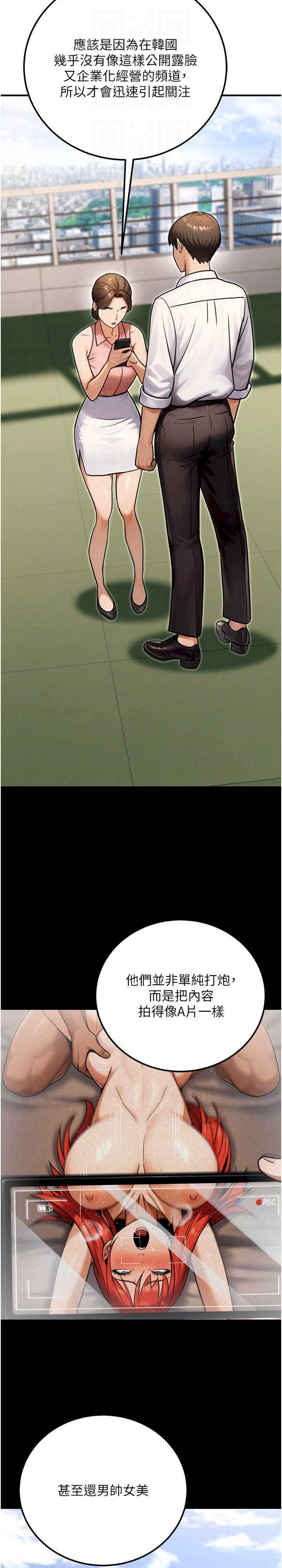 公务员的桃色副业